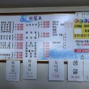 전라도반찬 - 동작구 동작대로29길 7-1 | 전라도반찬