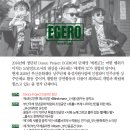 댄스 프로젝트 에게로 이미지