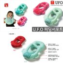 [새제품] 신생아 유니클로 바디수트 set, UFO젖병지지대 팔아요. 이미지