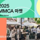 친환경 식물 미술관 이미지