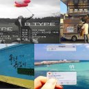 오선련 공인중개사 사무소 | <제주도부동산>중국인은 모르는 제주여행의 새 트렌드 ...'이젠 대세'