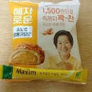 블루25데일리스폿편의점 | (GS25 상품리뷰)혜자로운빵 4종 먹어본 솔직후기