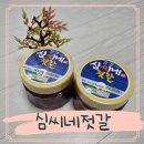 숟갈옆에젓갈 | 국산 강경심씨네젓갈 백년가게 인증 맛집 후기