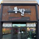 인동28길-2 이미지