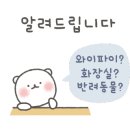 산솔 캠핑장 이미지
