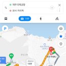 천사공영 | 제주공항 근처 디저트 카페 추천｜천사카이막 체험단 후기