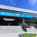 주차장 공중화장실 이미지