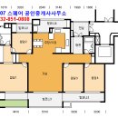 송도성지공인중개사사무소 이미지