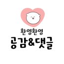 산외소연정육식당 이미지