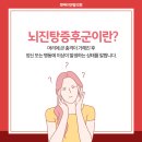 우리연합정형외과의원 네이버블로그