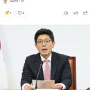 [단독] 김뱀민, 서울시 정무부시장 내정 이미지