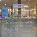혁신3로 | 원주 혁신도시 소고기 맛집 &#39;모이세&#39; 방문 후기