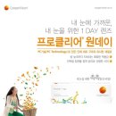 비젼프로
