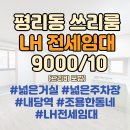 해뜰공인중개사사무소 이미지