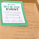 상남오거리 | 가성비 좋은 점심특선이 있는 창원 성산구 상남동 상남오거리 초밥 전문점 : 스시냥 상남점