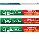 제이엔케어