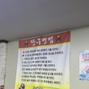 챔프당구장 이미지