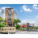 솔바다 | <양양 펜션 추천> 솔바다펜션 동해 바다 바로 앞, 뷰와 스파 만족