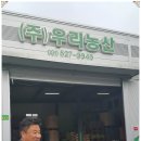 주공4차경로당 이미지