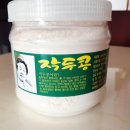 칠갑산토종닭 이미지