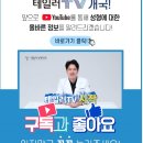 테일러성형외과의원 이미지
