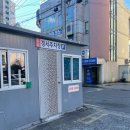 한일식육점 | 울산달동맛집 [친절한초장집] 한우,한돈 후기