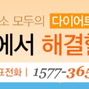 글로벌삼육오엠씨병원 이미지