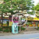 대창공인중개사사무소 이미지