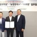 국립식량과학원 네이버블로그