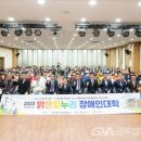 누리장애인자립생활센터 이미지