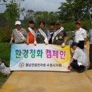 월남전참전자회 수원시지회 이미지