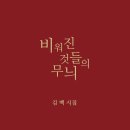 도서출판 음악공감