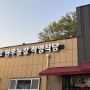 다산한우농장 이미지