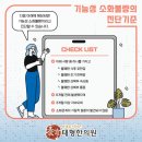 태형한의원 네이버블로그