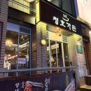 청호목욕탕 이미지