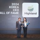 ㈜하이랜드 이미지