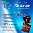 우노 이미지
