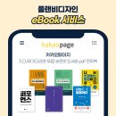 플랜비서비스 이미지