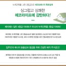 우만에너지 이미지