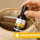 프로폴리스 스프레이(네이쳐스그린웨이) 솔직 후기