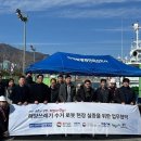 해양산업개발(주) 이미지