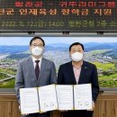 귀뚜라미합천