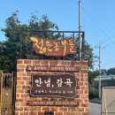 영산로 288 이미지