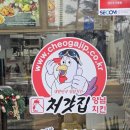 처갓집양념치킨흑석점