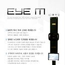 아이엠안경원 이미지