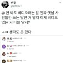 세대차이 이미지