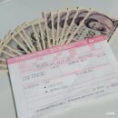 신한은행건물 | 일본 후쿠오카 여행 준비 / 신한은행 환전 신청 수령 후기