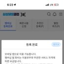 웰빙클럽 이미지