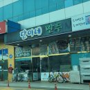 세가래로 네이버블로그