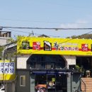 황금코다리(상주점) 이미지